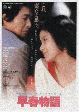 电影天堂下载 星际穿越2