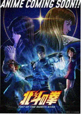 电影天堂下载 进击的巨人